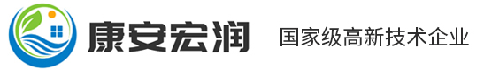 安徽康安宏润环保科技有限公司