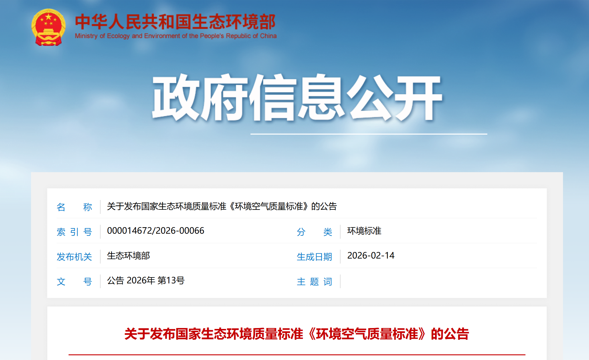 1772506405.png 图片.png